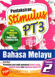 Kata ganda berirama #bahan pengajaran sekolah rendah. Topbooks Pep Pentaksiran Stimulus Pt3 Bahasa Melayu Tingkatan 2 Lazada