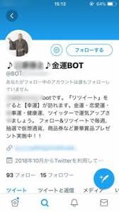 インスタでのフォロリク削除について 1度拒否した相手からまたリクエ Yahoo 知恵袋