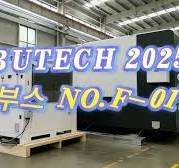 FLY SERIES FIBER LASER CUTTER #laser #레이저 #절단기 #탄소강절단 #레이저절단기 #레이저커팅기  #파이버레이저 #금속가공 #cnc #shorts