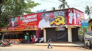 Pinarayi vijayan to be the next chief minister of kerala click here to free subscribe! Election Diary A Day In Kerala S Red Bastion Rediff Com India News