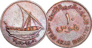 Fashion, home & garden, electronics, motors, collectibles & arts Coin Value United Arab Emirates United Arab Emirates 10 Fils 1973 To 1989