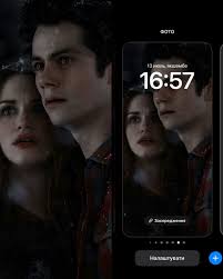 Stiles and Lydia Wallpaper