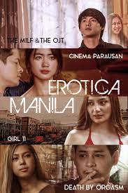Эротика Манилы (2023) - Erotica Manila - постеры фильма - азиатские фильмы  - Кино-Театр.Ру
