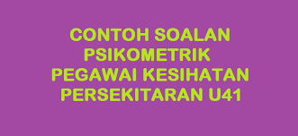 Pengajian diperingkat sijil lebih singkat. Contoh Soalan Psikometrik Pegawai Kesihatan Persekitaran U41 Kerjaya2u Com