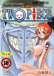 ONEPIECEエロ漫画・同人誌】ナミ「おっぱい触んないでったら!乳首がたっちゃったじゃない」アーロン海賊団をバカにした罪で輪姦されるナミ -  俺二次まとめ エロ漫画同人誌