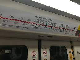 Time conversion between shanghai and major cities. File Route Map Of Line 1 Shanghai Metro Jpg Wikimedia Commons