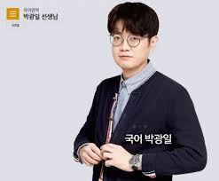 메이저리그에서 처음 기기를 이용한 구속 측정이 이뤄진 때는 1912년이다. How9e6afxwlzem