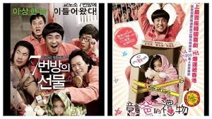 Torrent/magnet download for miracle in cell no. Nonton Streaming Dan Download Film Miracle In Cell No 7 Full Movie Sub Indo Tribun Pekanbaru