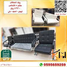 كنب مودرن ابيض اسود in 2021 lounge chair furniture home decor