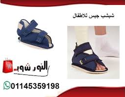 Pin On المستلزمات الطبية