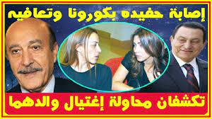 حفـ يد عمر سليمان يكشف كيف تعا فى وإ بنتيه تكشفان حجم المؤ امرة وماقاله حسنى مبارك له وكيف فاز محمد مرسى أخبار النجوم تعرف عل baseball cards youtube channel