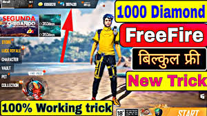 Garena free fire has been very popular with battle royale fans. How To Get Free Diamonds In Freefire Get 1000 Diamond In Free Get Dj Alok Character In Freefire