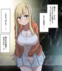 ヤラせてくれる先輩】「」が騒いでるから買っちゃったけどまりん先輩いいよね - ジーコゲーム.xyz