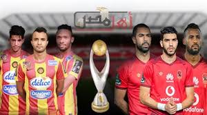 وتشهد مباراة النادي الأهلي أمام نادي الترجي، عدد من المفاجآت فى تشكيل المارد الأحمر، خاصة بعد استقرار النادي على عدم البدء بمحمد مجدي قفشة لاعب الفريق، تخوفًا عليه من زيادة حجم الإصابة، بعد أن لحقت به المباراة فى لقاء نهضة بركان في السوبر الإفريقي. Ù…Ø§ØªØ´ Ø§Ù„Ø£Ù‡Ù„ÙŠ ÙˆØ§Ù„ØªØ±Ø¬ÙŠ Ø§Ù„ØªÙˆÙ†Ø³ÙŠ Ù…ÙˆØ¹Ø¯ Ù…Ø¨Ø§Ø±Ø§Ø© Ø§Ù„Ø§Ù‡Ù„ÙŠ ÙˆØ§Ù„ØªØ±Ø¬ÙŠ ØºØ¯Ø§ Ø§Ù„Ù‚Ù†ÙˆØ§Øª Ø§Ù„Ù†Ø§Ù‚Ù„Ø© Ù…Ø¨Ø§Ø±Ø§Ø© Ø§Ù„Ø£Ù‡Ù„ÙŠ ÙˆØ§Ù„ØªØ±Ø¬ÙŠ Ø£Ù‡Ù„ Ù…ØµØ±