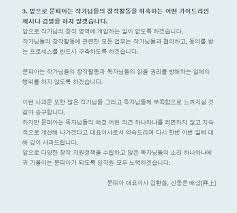 Открыть страницу «문피아» на facebook. Qriv50yjoeqsgm