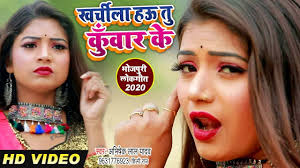 Maybe you would like to learn more about one of these? Bhojpuri Gana Naya Cheap Online