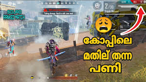Go to your channel list. à´µà´¨ à´¨ à´µà´¨ à´¨ à´µ à´² à´µà´° à´ à´° à´¶à´£à´² à´² Squad Ranked Match Gameplay Tips And Tricks Free Fire Malayalam Youtube