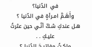 أشعار الحب والغزل 20 بيت شعر من روائع الشعر العربي math equations math aic