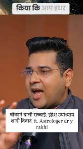 ⭐️Celebrity Astro- Numerologist & Energy Vastu Consultant Jayraj Jitendra  Dave in town. @jayrajjitendradave #jayrajjitendradave #celebrityastrologer  #Numerologist #Ahmedabad