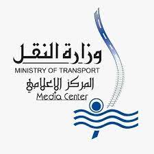 Jun 30, 2021 · لتبقى على إطلاع دائم بأخبار وجديد وزارة النقل عبر بريدك تفضل بالإشتراك بالقائمة البريدية email address إشترك تطوير منظومة النقل في المملكة، لتكون مركزاً لوجستياً يربط القارات الثلاث لتعزيز. ÙˆØ²Ø§Ø±Ø© Ø§Ù„Ù†Ù‚Ù„ Ø§Ù„Ù…ØµØ±ÙŠØ© Facebook
