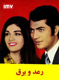 Farshid Farzan (فرشید فرزان)