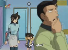 مقطع من الحلقة 357 video in 2021 detective conan anime funny anime