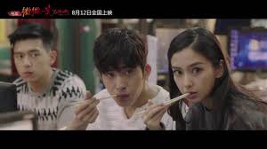 Love O2o 2016 Movie Where To Watch Streaming Online Reviews
