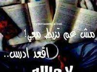 هاهاهاهاهاه جوك مضحك funny quotes for instagram some funny jokes funny words