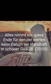 Sabr Geduld Meine Lieben Schone Islam Bilder Spruche ÙÙØ³Ø¨ÙÙ