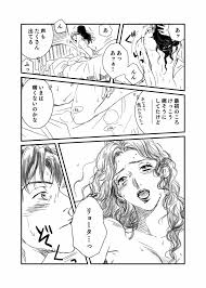 スラムダンク】リョ彩R - 同人誌 - エロ漫画 momon:GA（モモンガッ!!）
