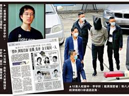 報導指出，陳梓華的兩項罪名亦是「協助罪犯」及「勾結外國勢力」，即指控他於去年 7 月某日至去年 8 月 23 日期間，在香港，即李宇軒干犯勾結. Ftijxfqztk50em