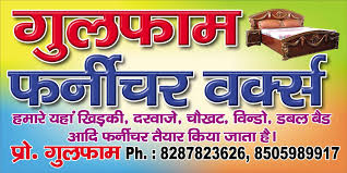 Find images of banner design. Flex Printing Banner Design Furniture Hindi Flex Banner Design Shop Banner Design Banner Design
