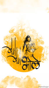 Lord venkateswara is known as a form of the bhagwan shri vishnu. Mahadev Wallpaper Mahakal Abstract Vector Designing Shiva Wallpaper Mahadev Lord Shiva