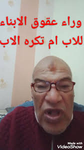 ابناء البلد/بزاريا