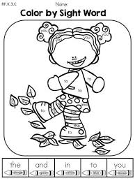 Autumn Kindergarten No Prep Language Arts Worksheets Kindergarten Language Arts Worksheets Kindergarten Language Arts Fall Kindergarten
