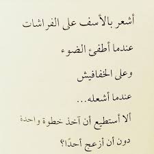 Pin By Hemn Hawal On خواطرى Self Love Quotes Talking Quotes Beautiful Arabic Words