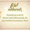 Find the perfect hari raya aidilfitri card stock illustrations from getty images. 1