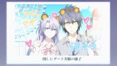 Rikei Ga Koi Ni Ochita No De Shoumei Shitemita Joeschmo S Gears And Grounds Rikei Ga Koi Ni Ochita No De Shoumei Shitemita Episode 5 10 Second Anime In 2020 Anime Aesthetic Anime Koi