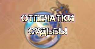 Улучшение и прокачка персонажей в Honkai Star Rail