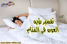 +blumenkranz zu ausmalen / diy blumenkranz aus pap. Ø§Ù„Ø¹ÙˆØ±Ø© Ø£Ùˆ Ø§Ù„ÙØ±Ø¬ ÙÙŠ Ø§Ù„Ù…Ù†Ø§Ù…