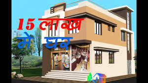 Ghar ka naksha design 7 marla house design in pakistan naksha of houses dukan makan casa moderna de un piso 2 bhk plan in autocad 1500 sq ft restaurant plan 20*45 plot naksha map 25*50 kerala home design a living room cartoon south indian house front elevation photos construction. Low Budget Home Design 22x40 Latest House Design Ghar Ka Design Smal Latest House Designs Small House Design House Design