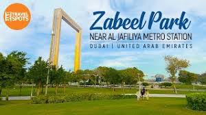 حديقة زعبيل دبي المرافق الترفيهية صور الموقع