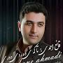 نتیجه تصویری برای دانلود اهنگ تتلو میگم خانوم یکمی ارومتر