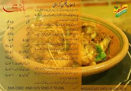 Pakistani Dhaba Chicken Karahi Recipe Eid Ul Adha Chicken Karahi Karahi Recipe Recipes