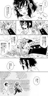 pin on 鬼滅の刃