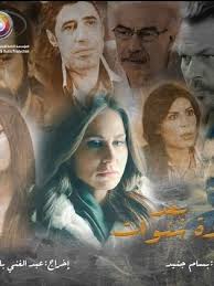 مسلسل حب ابيض اسود الحلقة 20 مترجمة اون لاين. Ù…Ø³Ù„Ø³Ù„ Ø¨Ø¹Ø¯ Ø¹Ø¯Ø© Ø³Ù†ÙˆØ§Øª Ø§Ù„Ø­Ù„Ù‚Ø© 20 Ø§ÙŠØ¬ÙŠ Ù†Ø§Ùˆ