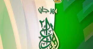 مهرجان ابداع الموسم الثاني لمراكز الشباب 2019 مهرجان ابداع الموسم الثاني لمراكز الشباب 2019 صورة الكارنيه وصورة ايصال السد arabic calligraphy art calligraphy