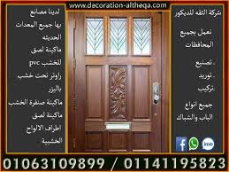 ابواب مودرن ابواب خشب باب خشب باب شقه ابواب شقق ابواب غرف باب شقه خشب ابواب خشب مودرن باب جرار خشب ابواب شقق مودرن ابواب غرف مودرن ابواب Home Decor Doors Decor