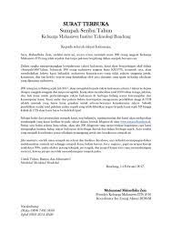 Tentu banyak alasan mengapa kita mengundurkan diri dari suatu perusahaan, tetapi kita pun memiliki alasan lain jika ingin bergabung kembali ke perusahaan tersebut. Surat Terbuka Untuk Kemahasiswaan Itb White Blue Sky