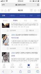 로판 깐다 3 - 스레딕